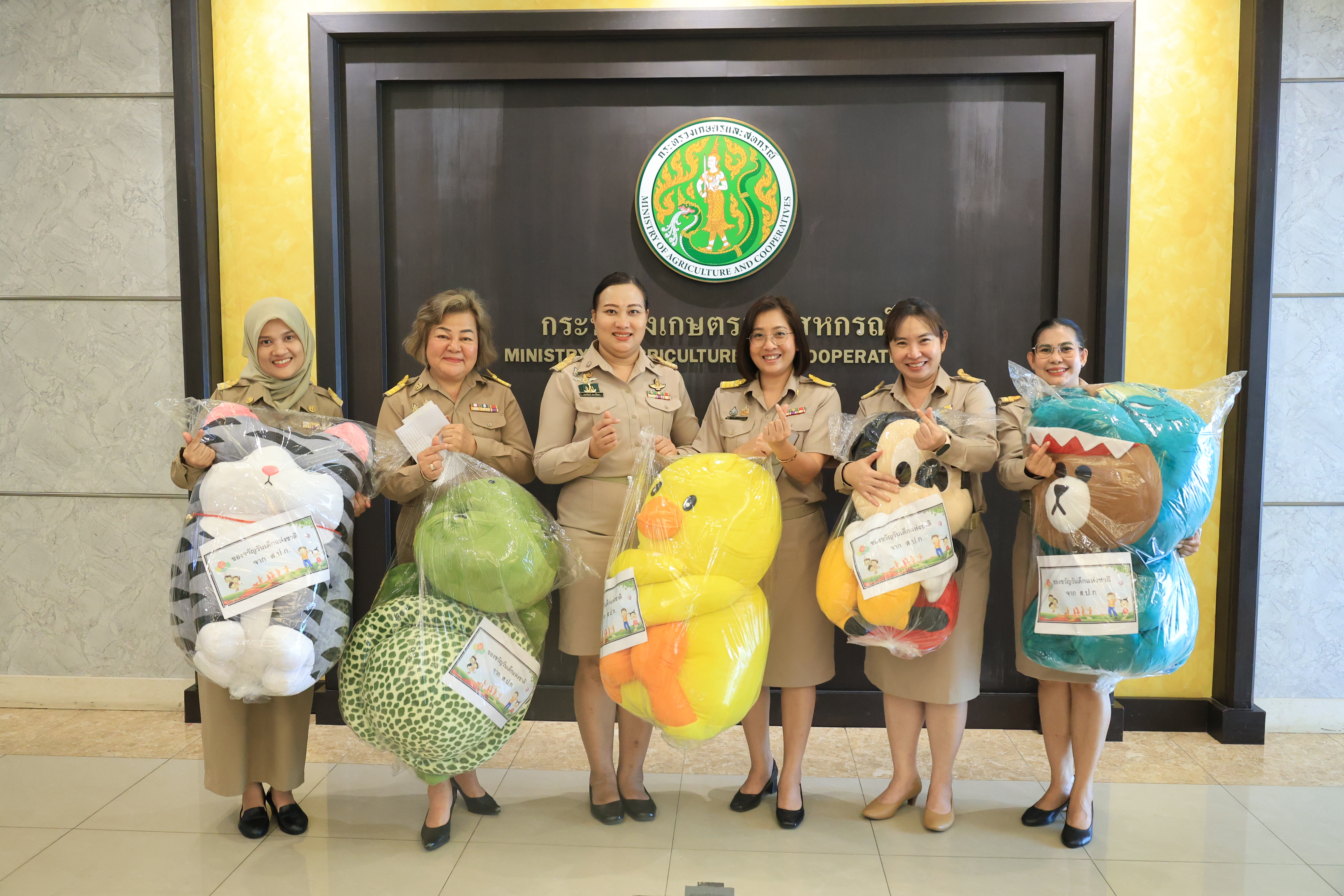 title - สำนักบริหารกลาง ร่วมสนับสนุนของรางวัล ในกิจกรรมวันเด็กแห่งชาติ ประจำปี 2569 ของกระทรวงเกษตรและสหกรณ์